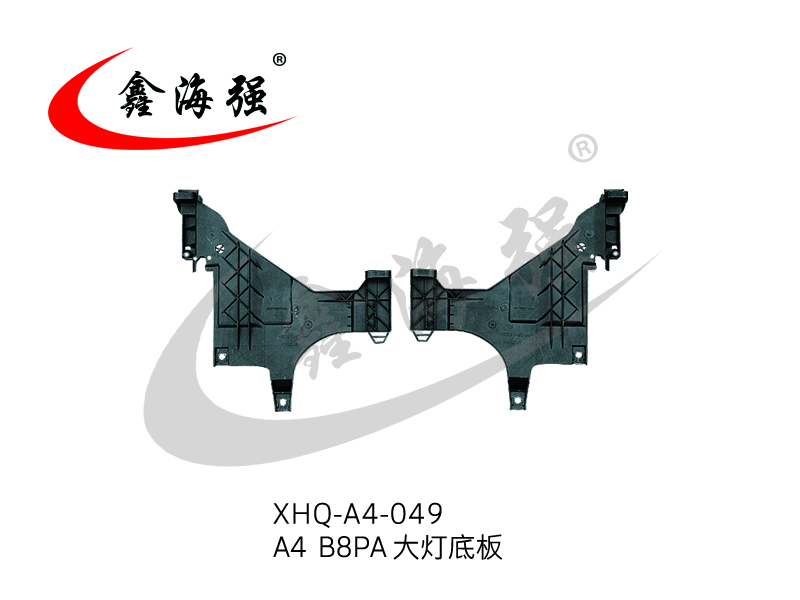 XHQ-A4-049 A4 BBPA headlight backplane